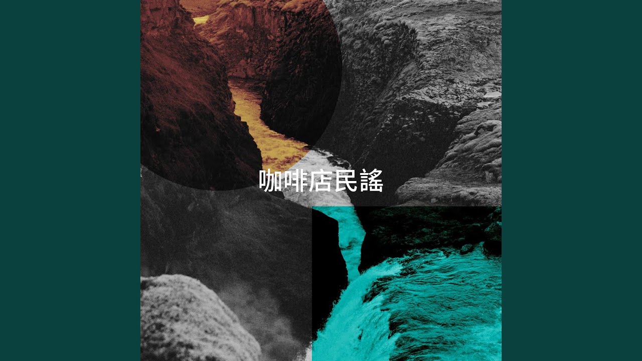 Rain - YouTube