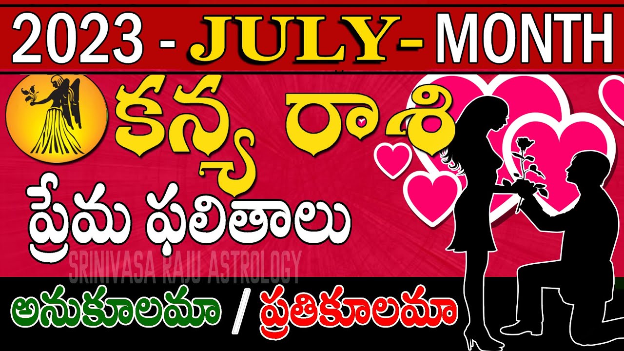 2023-kanya-rashi-july-month-rashi-phalalu-kanya-rasi-love-marriage
