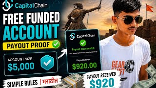 Funded Account म्हणजे काय? | Capital Chain Prop Firm Review🔥Simple Rules📈&amp; Payout Proof💸| Marathi 🚩