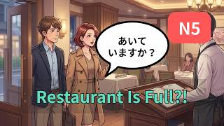 🇯🇵🎧【N5】Waiting for a Table in Japan | Easy Japanese Conversation