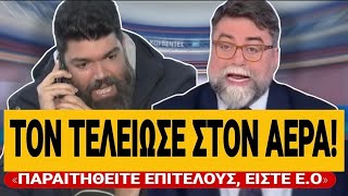😱 ΑΓΡΟΤΗΣ ΙΣΟΠΕΔΩΝΕΙ ΤΟΝ ΟΙΚΟΝΟΜΟΥ: «Παραιτηθείτε για να σωθεί ο τόπος είστε εγκληματι*ή οργάνωση» 