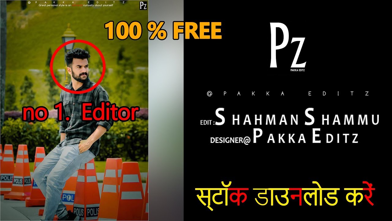 Pakka Editz Logo Download - Full Stock  2017