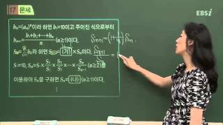 201509평가원A17@ebs@이하영