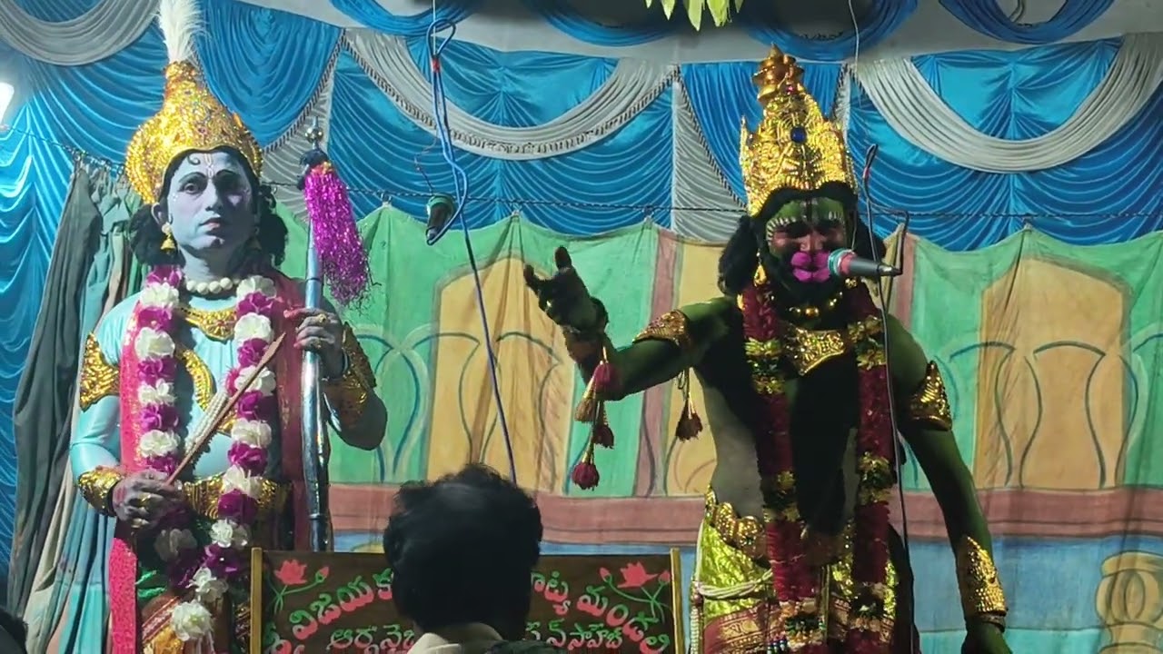 26/02/26 రెడ్డిమావివలస లో మాధవరావు ఎర్నిబాబు రామాంజనేయయుద్ధం నుండి పద్యాలు 