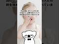 赤ちゃん育児がもっと楽しくなる！知られざる雑学 #雑学　#育児