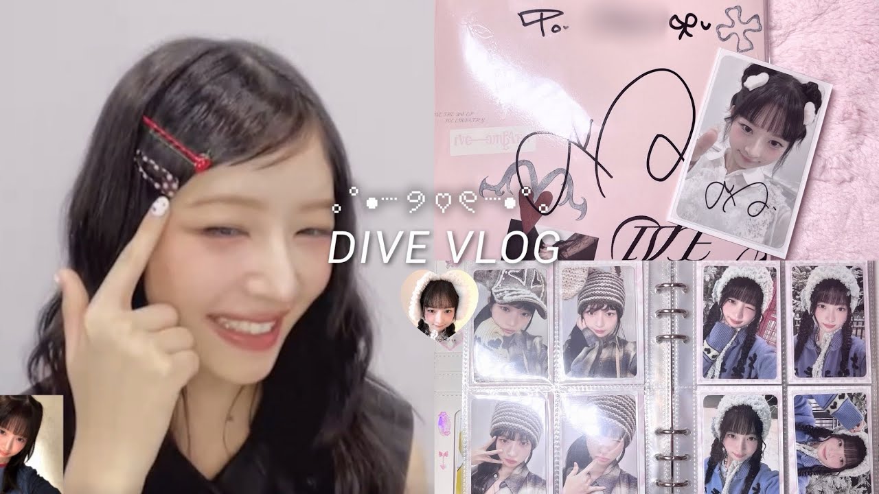 [ 다이브로그 #22 ] 어디에서도 내 통장 지키기 💸 | 아이브 엠파시 | 럭드 | 영통팬싸 | 싸인앨범 | 택배깡 | 싸인포카 | 렝프 | 반택깡 | 미공포 | 덕질