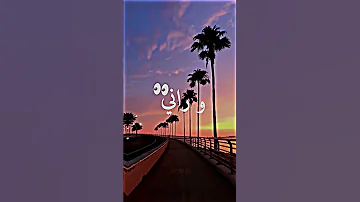 انا صغير فلفيلاج دورتها عواج 
