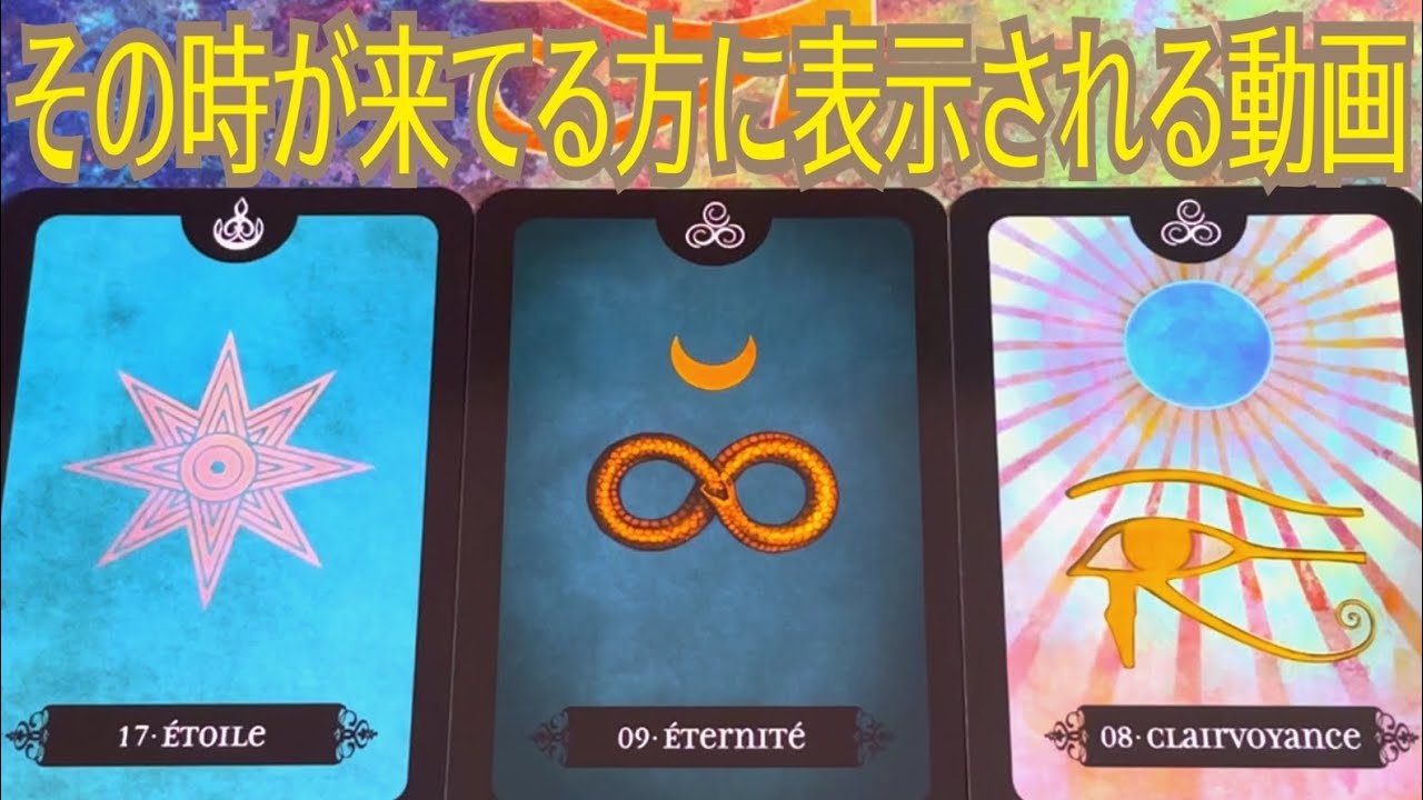 【九尾の狐🦊神託】天音さんによる覚醒促進エネルギーリーディング⛩✨すごい流れ来てます🌀✨