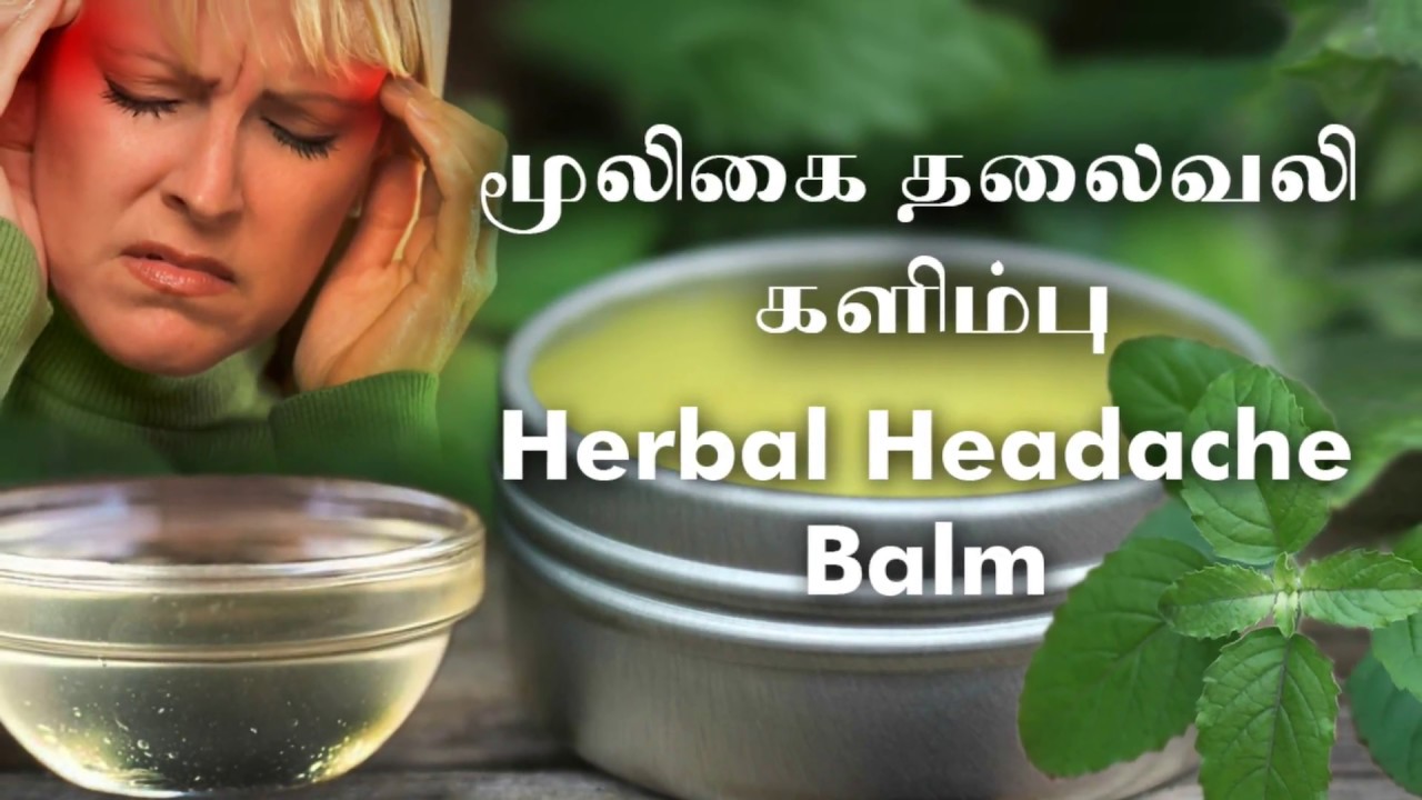 Herbal Headache Balm (தலைவலி களிம்பு) Part 1 Preparation and Uses