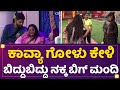 Kannada bigg boss season 9  kavya shree         newsfirst kannada