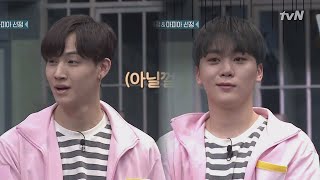 tvNmafia 의심스러운 JB와 승관! 이들은 마피아일까 190330 EP.3