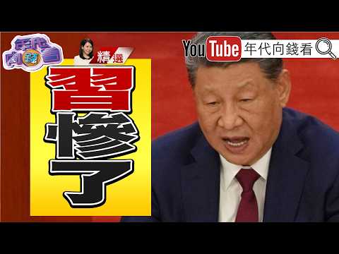 China's economy in shambles! Wave of protests over unpaid wages erupts across the country! Ahead ...