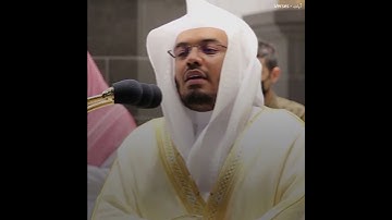 {إِنَّ اللَّهَ وَمَلَائِكَتَهُ يُصَلُّونَ عَلَى النَّبِيِّ} تلاوة عطرة | فضيلة الشيخ ياسر الدوسري
