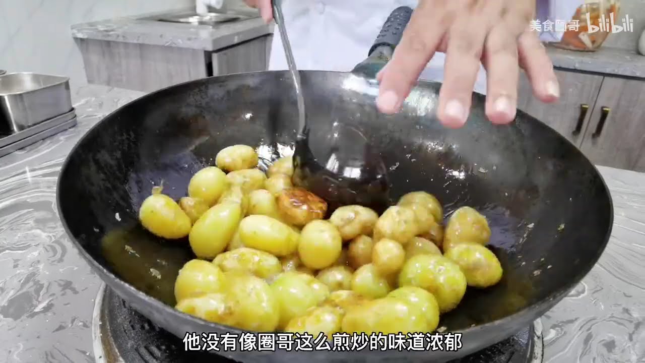 非常有地方特色百姓家常菜，土豆软面起沙鲜香入味，好吃又下饭