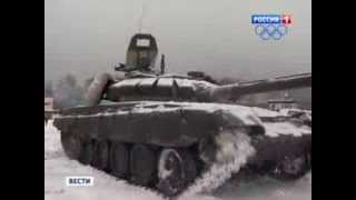 Новые Танки Для Российской Армии. 2013 Новые Танки Для Российской Армии. 2013