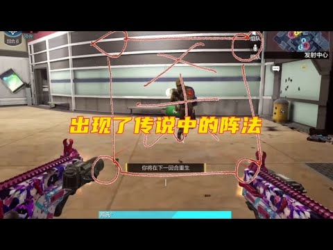出现了，传说中的……【使命召唤温酒】