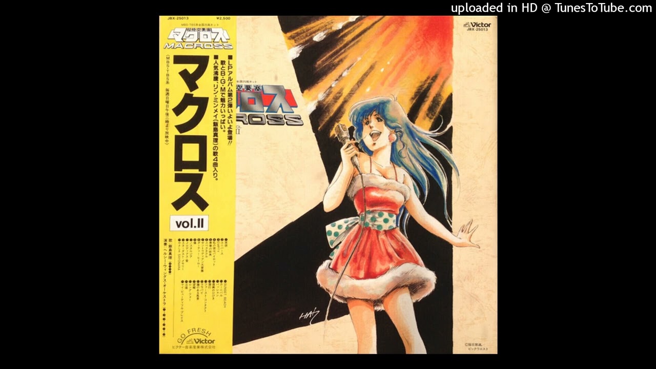 Dirty Hero - S.D.F. Macross: The Complete Collection Soundtrack 1
