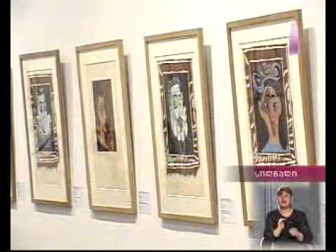 პიკასო თბილისსში (მოამბე)