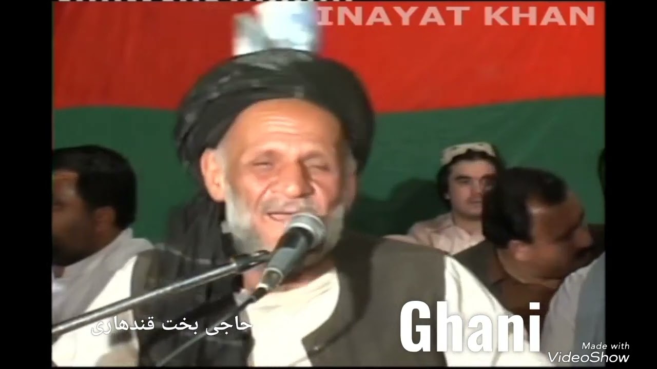 haji baht Kandhari Pashto song حاجی بخت قندھاری
