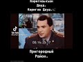 Власти Ингушетии про Россию 1992