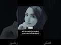 پرستار دلسوز اعضای بدنشو اهدا کرد ( تا آخرش ببینید )