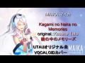 【Maika カバー】 Memories Within the Mirror - 鏡の中のメモリーズ -