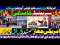 🚨Targeting Khamenei and His Son | Trump’s Secret Plan Revealed | Iran Sinks US Warships
