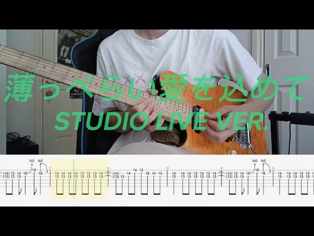 TAB] シンガーズハイ／薄っぺらい愛を込めて studio Live ver. - YouTube