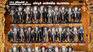 Kizhoor Pooram 2025 Gajaveeras And Fair Masters