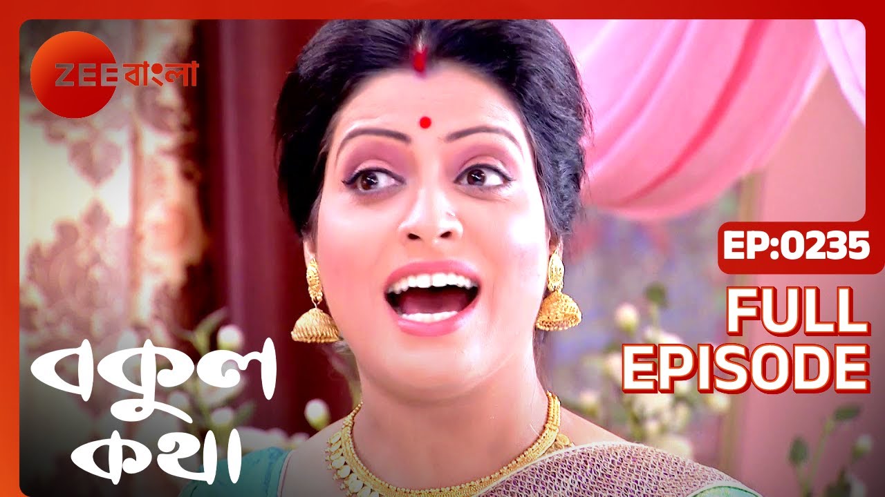 EP 235Бокул Катха - Индийское бенгальское телешоу - Же Бангла