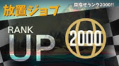 最も人気のある Gta5 放置ジョブ ソロ 21 Gta5 放置ジョブソロ 21 Joshimageszzl 最も人気のある Gta5 放置ジョブ ソロ 21 Gta5 放置ジョブソロ 21 Joshimageszzl