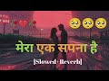 Mera Ek Sapna Hai Lofi Slowed Reverb Ki Dekhu Tujhe Sapno Me Sadlofisong Lofimusic Aklofi Music
