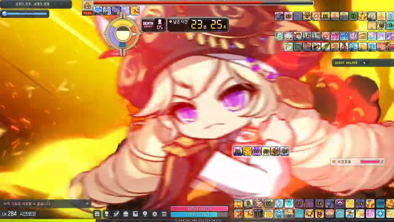 캡틴 하드 세렌 솔플 (HEXA 50522)