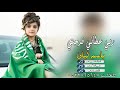 ربي عطاني فرحتي باسم ليان ll عطاني الحلوه بنيتي قابله للتعديل بالاسماء