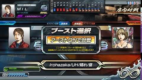 Intial D Stage 8 Infinity PC - Me vs Random online battles #1