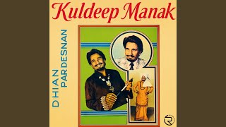 Bhul Jaan Waliye