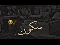 Kitna sukoon hai   sad urdu status  sad urdu words  zaid writex