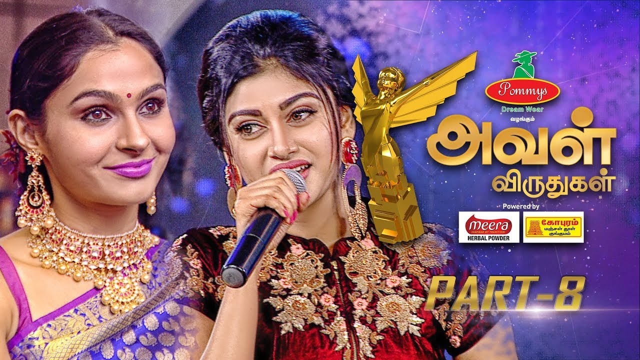 Aval Awards 2017 | Part 8