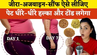 Cumin-celery-fennel the right way | You will see the effect on belly fat in 7 days | Belly Fat Ro... screenshot 5