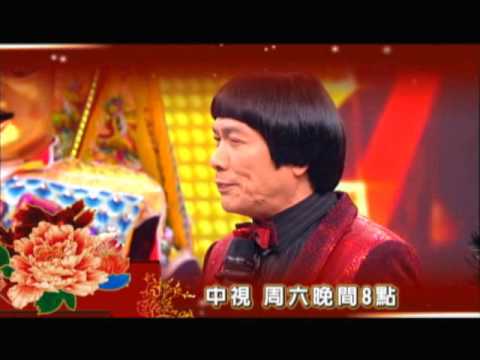 中視2/1「萬秀豬王慶馬年」#77精采預告/ 初二綜合篇