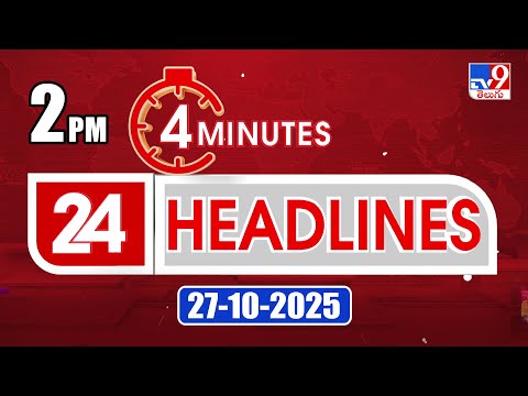 4 Minutes 24 Headlines | 2 PM | 27-10-2025 - TV9