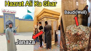 Hazrat Ali Ka Ghar 😍 | Shahadat Ki Jagah | Ghusl Ki Jagah Aur Aapki Baudi (Well) | Kufa, IRAQ