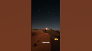 عالم الغيب والشهادة الكبير المتعال -ستوري حاله واتساب- تلاوة مميزة ورائعة القارئ الشيخ ناصر القطامي