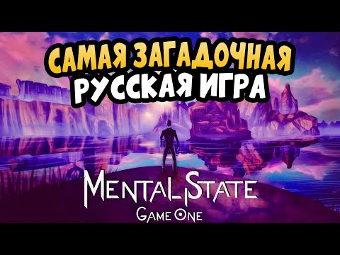 A RUSSIAN DEVELOPER has created the most mysterious game, Mental State Game.