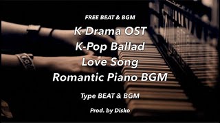 Video thumbnail of "[FREE BEAT] K-Drama OST K-Pop Ballad [Love Song] Romantic Piano Type Beat Prod. by Disko"