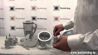 Кухонный комбайн VITEK VT 1616
