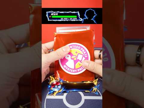 【ポケモン】16,500円PSAオリパバトル！