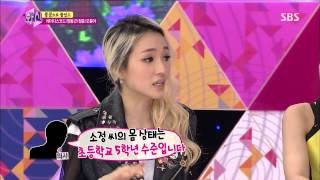 화신 130903 #9(11)