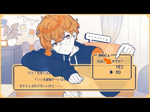 小悪魔だってかまわない！　歌ってみた☺りす