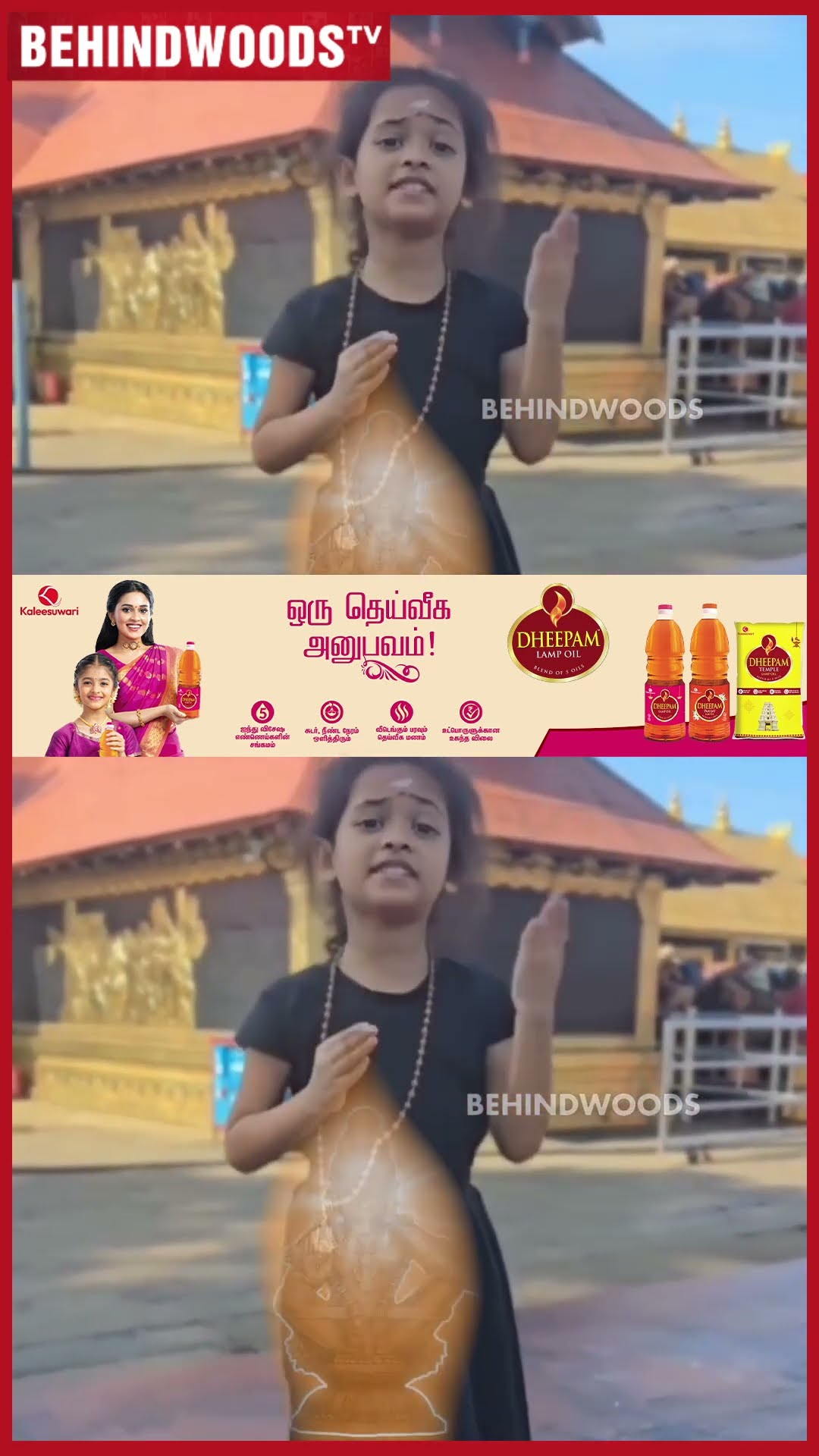 அடடா ? இந்த பாப்பா ஐயப்பன் பத்தி பாடுறப்போ உடம்பு சிலிர்த்து போகுது யா